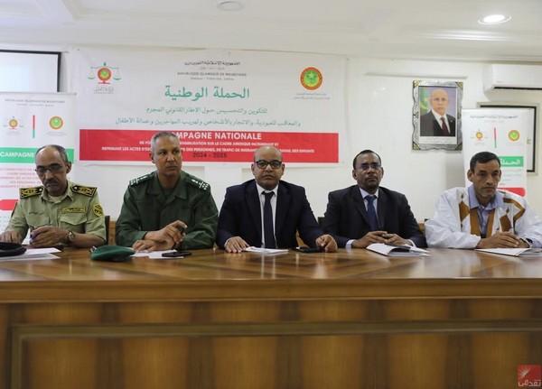 Nouadhibou : le ministère de la Justice lance une campagne contre l’esclavage et la traite des êtres humains