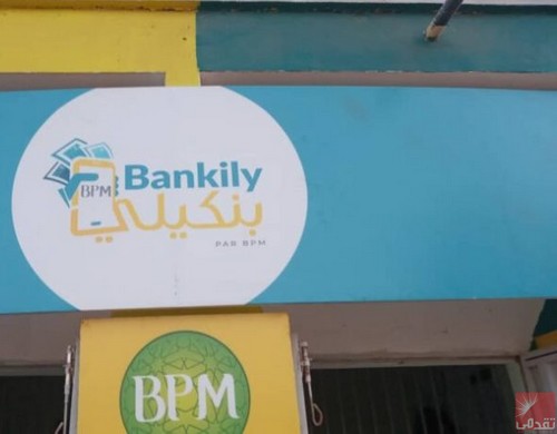 Ksar/Nouakchott : l’Attaque de Bankily, la police arrête 3 personnes