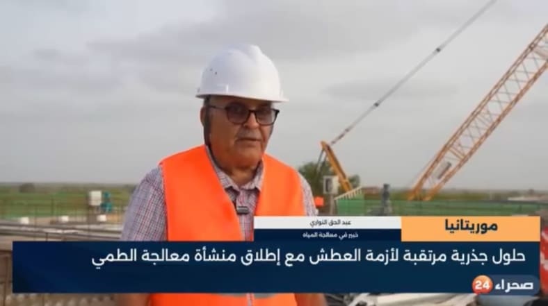« La nouvelle installation mise en place assurera la continuité de l’approvisionnement en eau de Nouakchott » (EXPERT)